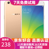 OPPO R9s/R9sk 二手手机 安卓智能游戏手机 全网通 r9s  金色 4+64G 白条6期免息0首付 9成新
