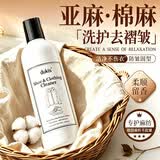 童贝恩（TONBEEN）棉麻专用洗衣液亚麻苎麻洗涤剂留香汉麻料衣服清洗剂防缩水500mL