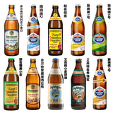 艾英格Ayinger德国原装进口精酿啤酒德式小麦白啤原创小麦啤酒500ml 德国小麦拉格 500mL 10瓶 组合装
