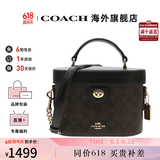 COACH蔻驰女包奢侈品大牌轻奢女士小号手提包盒子包 胡桃木色配黑色CBQ35IMXAQ