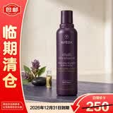 艾梵达丰盈强韧紫森林蓬松洗发水 200ml清爽洗发水【临期清仓】
