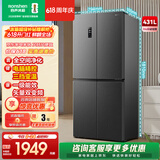 容声【价保618】431升十字对开门冰箱全空间净化升级四开门一级能效变频大容量风冷无霜 以旧换新 BCD-431WD12FP灰