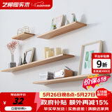 艺柳园 北欧实木一字隔板墙上置物架客厅电视背景墙面创意搁板单个 长60cm原木色