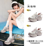 骆驼（CAMEL）【迪丽热巴同款】银月3代老爹鞋女休闲鞋 L26S283125 米/金/粉 37