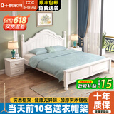 千鹏（QIANPENG）床实木床美式双人床韩式田园风现代简约主卧室公主床青少年欧式床 单床+1个床头柜 1800mm*2000mm
