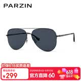 帕森（PARZIN）偏光太阳镜男 范丞丞同款双梁飞行员框眼镜驾驶墨镜男礼物PZ8380