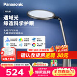 松下（Panasonic）护眼灯  全光谱导光板学生学习家用卧室床头灯致儒PRO 