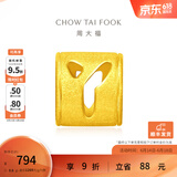 周大福字母转运珠镂空星星黄金情侣(工费:120计价)【可选】礼物 EOF844 字母Y 约0.60g