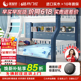 莱客轩（LAIKEXUAN）儿童上下床双层实木高低子母床爬梯款上铺1.15米下铺1.35米