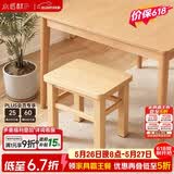 小匠材小凳子家用加厚结实小板凳实木凳子入户换鞋凳客厅高级感方凳27高