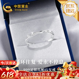 中国黄金莫比乌斯足银戒指女托帕石求婚钻戒高考祝福礼物端午节女朋友生日 莫比乌斯环托帕石钻戒【京速达】