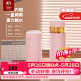 特美刻（TOMIC）离保温杯女高颜值泡茶杯办公室便捷焖茶杯水杯定制礼品 【陶瓷内胆】千禧粉450ml