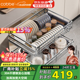 卡贝厨房抽屉拉篮橱柜304不锈钢碗碟架锅碗筷调料收纳置物架双层碗栏