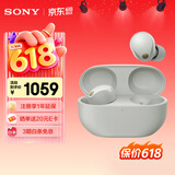 索尼（SONY）WF-1000XM5 真无线蓝牙耳机降噪豆5 运动防水网课游戏 1000XM4升级版 礼物送男女友学生孩子 铂金银