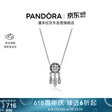 潘多拉（PANDORA）斑斓之梦项链套装捕梦网花朵镂空梦想百搭送女友生日礼物