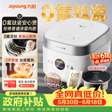 九阳（Joyoung）【价保618】【0氟珐琅钛瓷】安心煲电饭煲3L含钛内胆电饭锅2-3人家用微压柴火饭多功能 F-30NF12