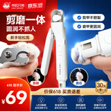 来旺兄弟宠物磨甲器猫咪指甲剪带灯指甲刀狗狗电动磨甲剪甲一体机新手适用