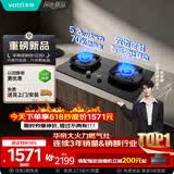 华帝保价618【70%热效率+定时+联动】i10123D燃气灶天然气嵌入式5.2kW双灶台灶具推荐搭配油烟机K9