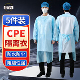藏百年CPE袍反穿隔离防护衣服有袖围裙防尘防水食品厂美发油工作陪产服