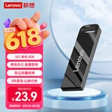 联想（Lenovo）8GB USB2.0 U盘 SX1速芯系列枪色 金属耐用 商务办公必备