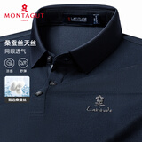 梦特娇（MONTAGUT）男士短袖夏含桑蚕丝商务T恤经典百搭透气Polo衫 藏青 L/50