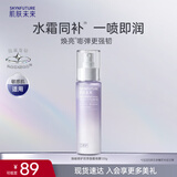 肌肤未来（SKYNFUTURE）敏肌修护舒缓面霜喷雾120g妆前保湿补水清爽紧致面部护肤品