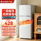 志高（CHIGO）【送货上门】 小冰箱双门小型电冰箱 家用小冰箱双开门冰箱宿舍租房办公室冷藏冷冻迷你节能冰箱 【本店精选98L双门高性价比】一级能效银色s188