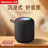纽曼（Newmine） K228蓝牙音箱便携式小型音响低音炮高音质家用客厅迷你大音量收款插TF卡户外播放器礼物