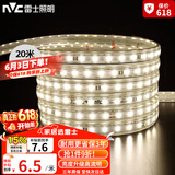 雷士led灯带灯条高亮贴片暗槽灯软灯带高亮2835-60珠-暖白20米装