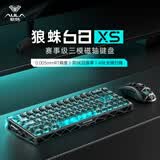 狼蛛（AULA）HERO 68XS镂空无线三模磁轴键盘RT电竞游戏专用双8K ARGB背光68键客制化机械键盘鼠标套装无畏契约 【幻影黑-雪神磁轴】键鼠套装