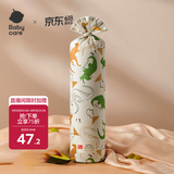babycare婴儿安抚枕头宝宝多功能抱枕透气枕头6月-6岁-比奇角恐龙39*12cm