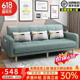 卓芝 布艺沙发床客厅卧室组合家具北欧现代小户型出租房公寓折叠沙发 18号抹茶绿（科技布） 3人位(1.7米长*宽0.95米)配2抱枕