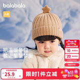 巴拉巴拉儿童帽子冬季男童女孩加厚保暖护耳帽宝宝针织毛线帽208424160205