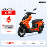 ZEEHO极核新款AE4 Pro MAX MY25铅酸高性能电摩电动摩托车踏板电瓶车(到店选颜色） AE4 Pro MY25