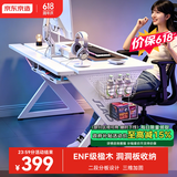 京东京造泰坦A3电竞桌台式电脑桌子实木ENF级家用书桌办公桌白色1.4m