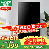 康宝（Canbo）消毒柜家用立式小型二星中温高温消毒烘干厨房柜碗筷收纳柜双门消毒碗柜【政府补贴】XDZ70-6B