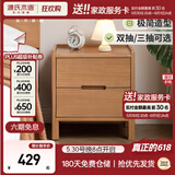 源氏木语实木床头柜卧室床尾收纳现代简约储物柜原木风床边柜0.4m双抽
