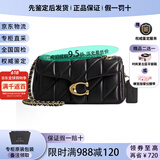 COACH蔻驰女包新款tabby 26链条包羊皮高级感菱格纹包女士斜挎包 黑色金扣(小号)20*11*7