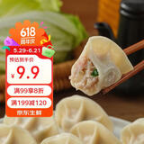 吉祥水饺圆白菜猪肉水饺240g/袋12只生鲜云吞饺子混沌半成品