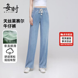 每时夏季薄款天丝牛仔裤女阔腿裤休闲显瘦直筒裤子8006蓝2XL