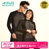 宜肤情侣潜水服女分体长袖防晒水母服浮潜服冲浪服男士套装显瘦游泳衣