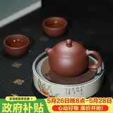 百年利永宜兴紫砂壶纯全手工原矿紫泥西施壶功夫茶具泡茶壶一壶两杯套装