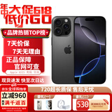 苹果16Promax【同款低价】苹果16promax iphone16promax apple手机 苹果iphone16promax 苹果手机美版资源机 16promax 黑色钛金属 256GB 公开