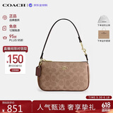 蔻驰（COACH）【品牌直供】女包Nolita麻将包手提包棕黑CW426 生日礼物送女友