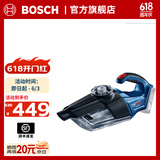 博世（BOSCH） GAS 18V-1 18V锂电充电式吸尘器 裸机（无电池、充电器）