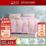 富安娜床上四件套100%纯棉磨毛床单被套 双面床品 230*229cm