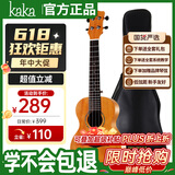 kaka卡卡 KUC-MA尤克里里乌克丽丽ukulele桃花芯迷你小吉他23英寸