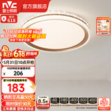 雷士（NVC） led吸顶灯主卧次卧室灯温馨吸顶灯饰灯具大气现代简约浪漫吸顶灯 【星云-白金款】36瓦 三色卧室灯