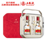 五粮液 普五八代 好事成双礼盒 浓香型白酒 52度 500ml*2瓶 礼盒装 618