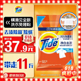 汰渍净白去渍洗衣粉11斤装 强效去渍 持久留香 大袋批发非皂粉家庭装